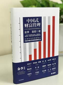 778B8849CE837271F46E65689CE_5CBEE195_380E