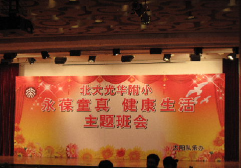 F53402DA2972D7CCFF555823574_F8200E39_5BAAD.png?e= J9集团国际(中国)-官方网站