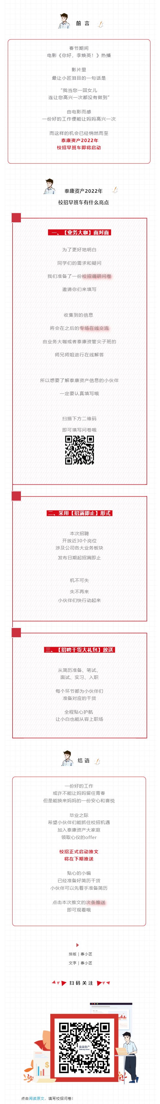 E32EEEE059DC31076F4757056FE_D8B44554_61A13