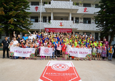 C5FF25136E427AB1F3082878D6D_BF767E2A_54AAF