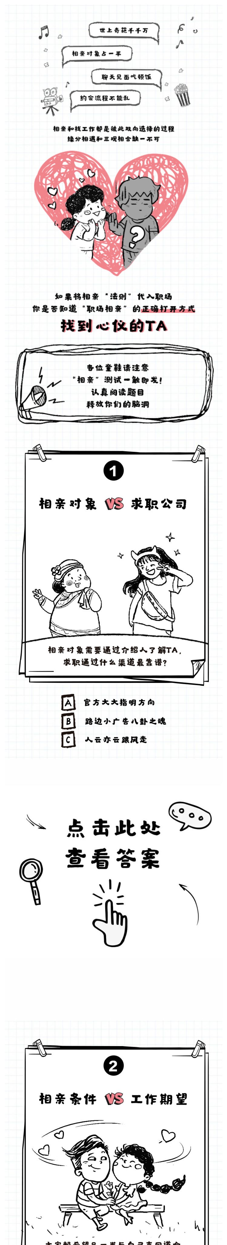 9C56216C0D2655F637CCFE6D24B_003FB070_7C78C