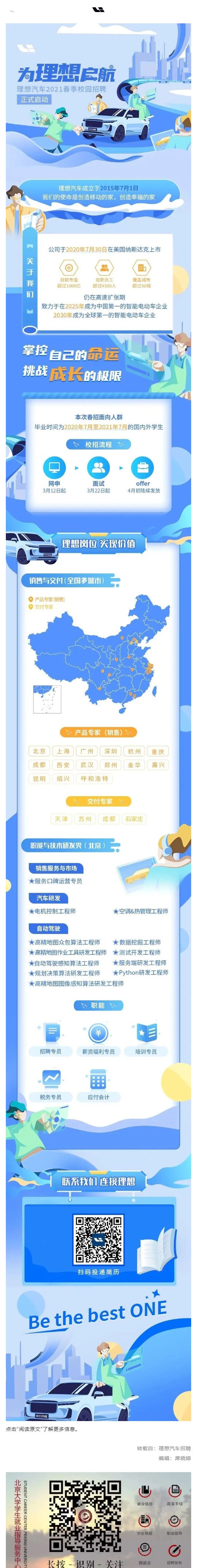 9BA7A35E5B9ECCEF5C7E2A48FA5_AC7FB4A7_72C47