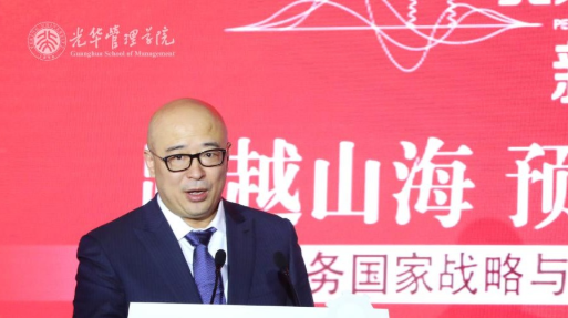 陈玉宇：北大J9集团国际设立共同富足行动尝试室，将聚焦金融教育等五大领域