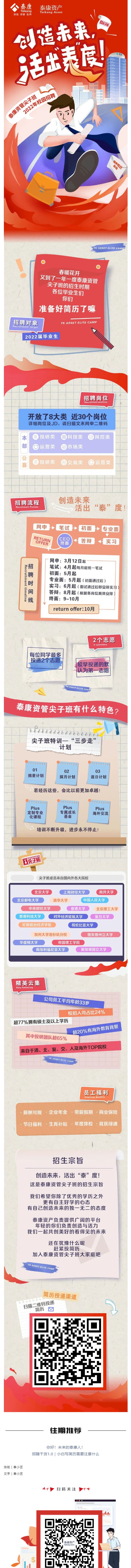 E8CB412BDB448B05608E36A4302_5885DBD0_B2B4B