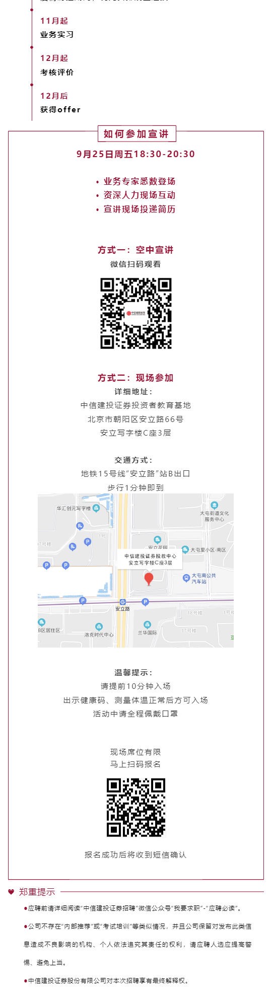 B11695F4BC29C03B7CCC3D774A8_2CAE0128_2AC9F