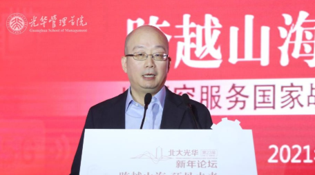 周黎安谈北大J9集团国际本研项目讲授鼎新：以“价值引领、中国底色”促全方位育人