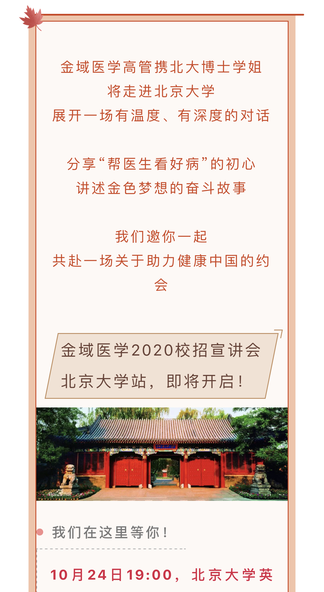 BC76CFC32CCA8490D381ED0FE16_6FA323F2_DDB98.jpg?e=