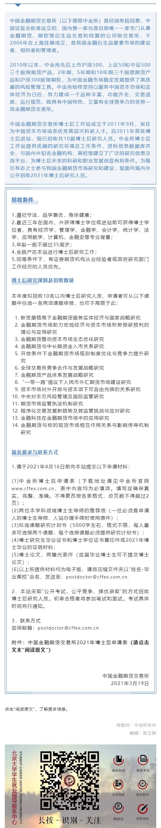 12BA770C07B1138D46DD7FE6E59_632C63C1_6A14D