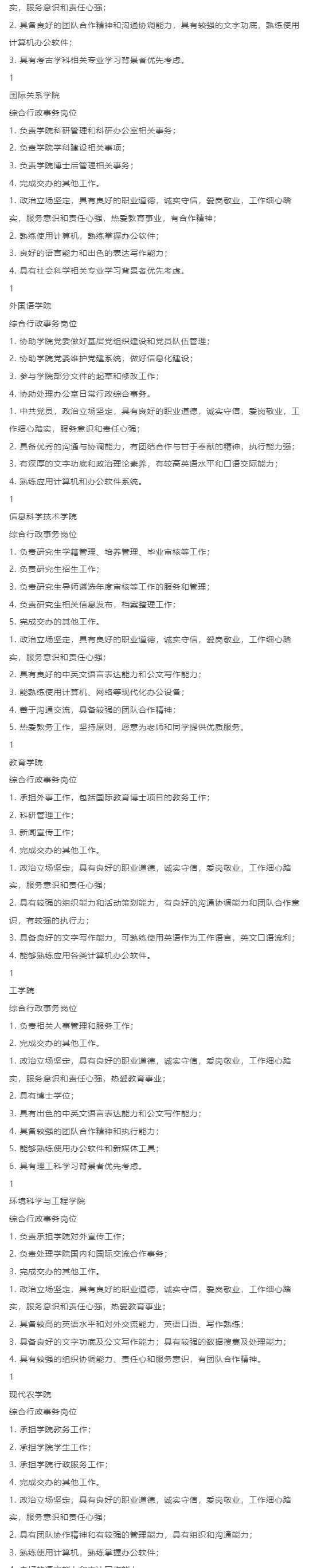 7C85FB9AE2BD9B117B856602781_96E240D6_48061