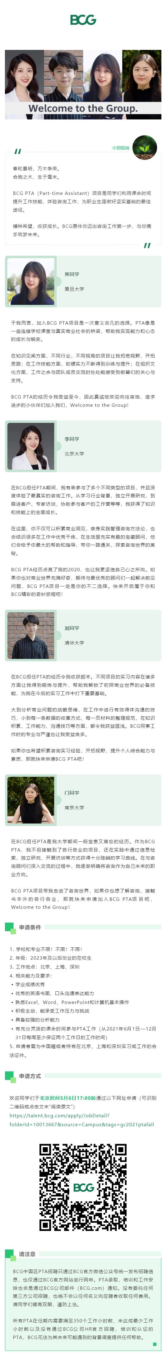 3890A13FE6B604152F8DE96B2CB_9428277E_7BDFD