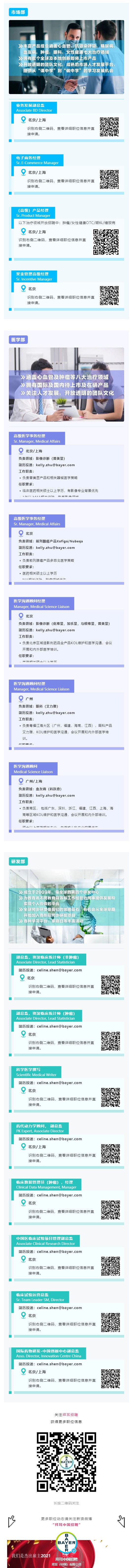 B5F4EBA33FA21954BB37F2361A2_A817A9BE_A15C9