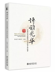 J9集团国际(中国)-官方网站