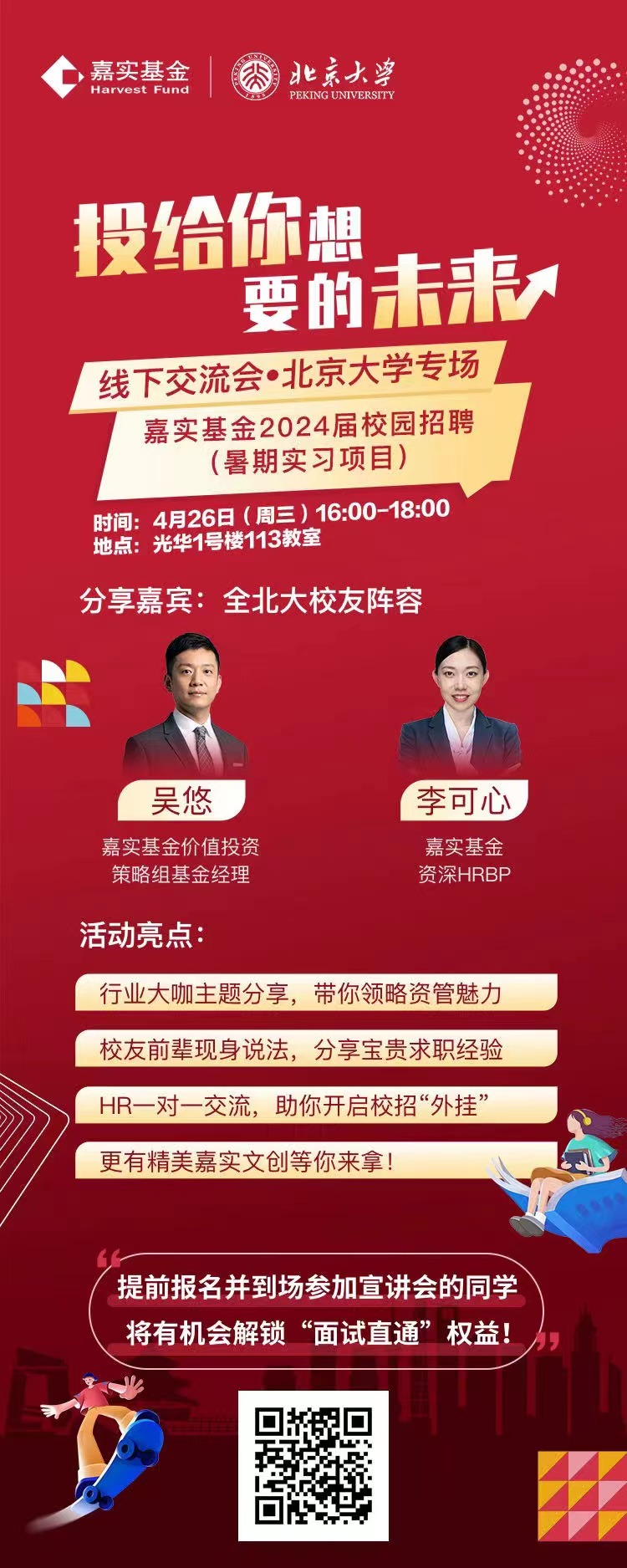 5D6B96BF0B078EC6EA42EBD57B6_AC8E99DC_486E1