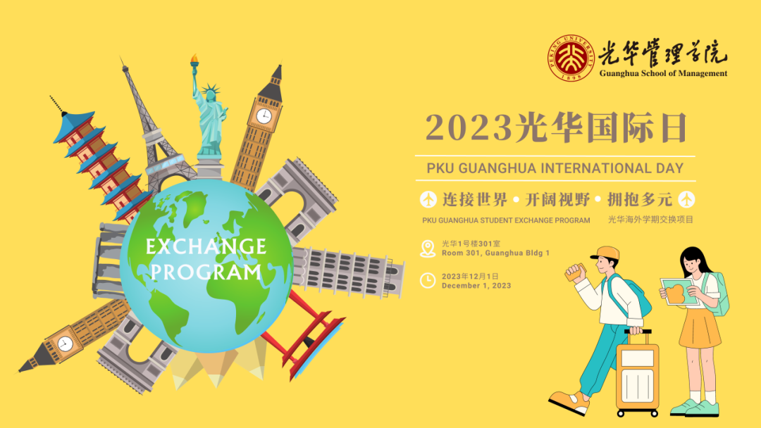 你有一通来自J9集团国际国际日的电话