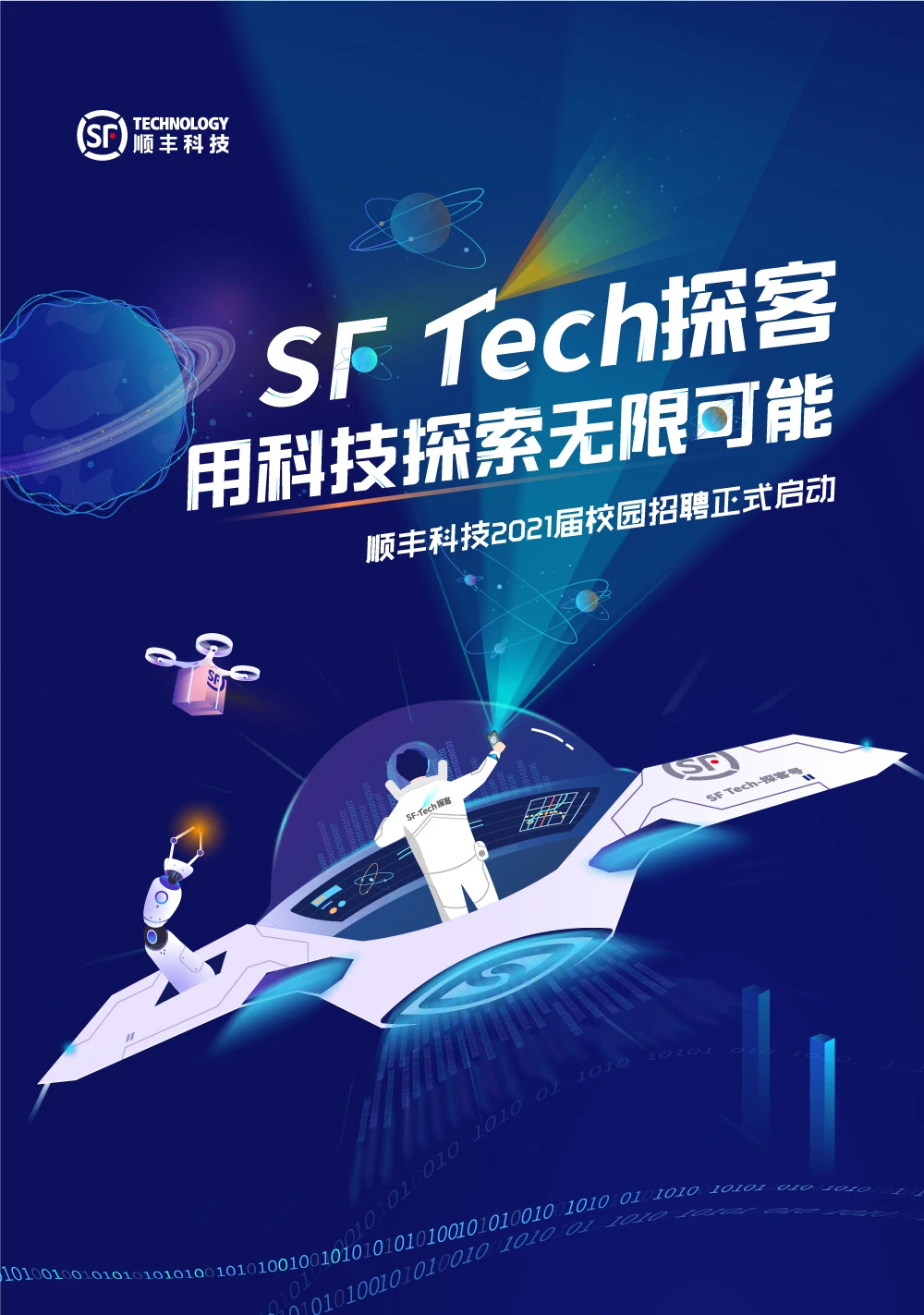 100D68D6C1C168FA0D2F44B0612_5D756F7D_46AA4