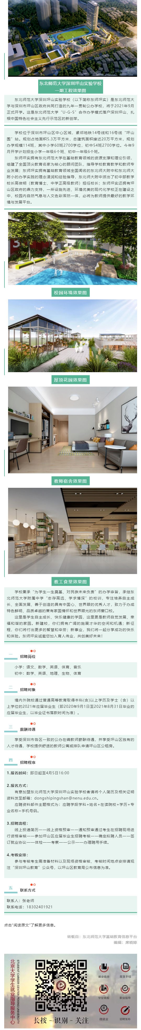 A86E34F59185BE36A72D369E007_49A583C1_8F297