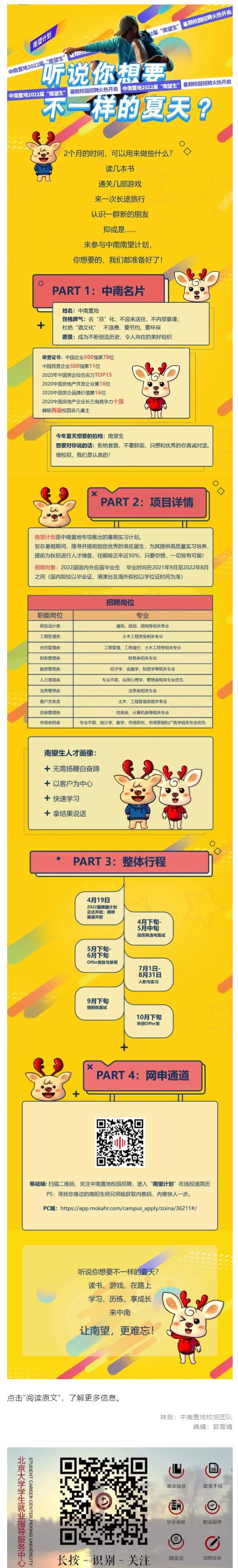 E736F2947A480F7150944F584B9_A0E6866F_6F46F