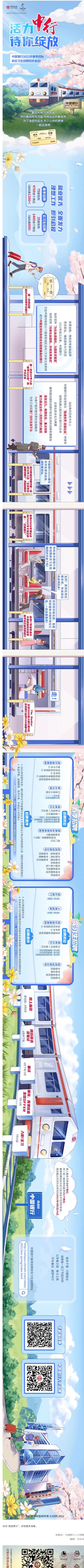 39163A722EB41D2B002655B6640_96B90B47_13E84A