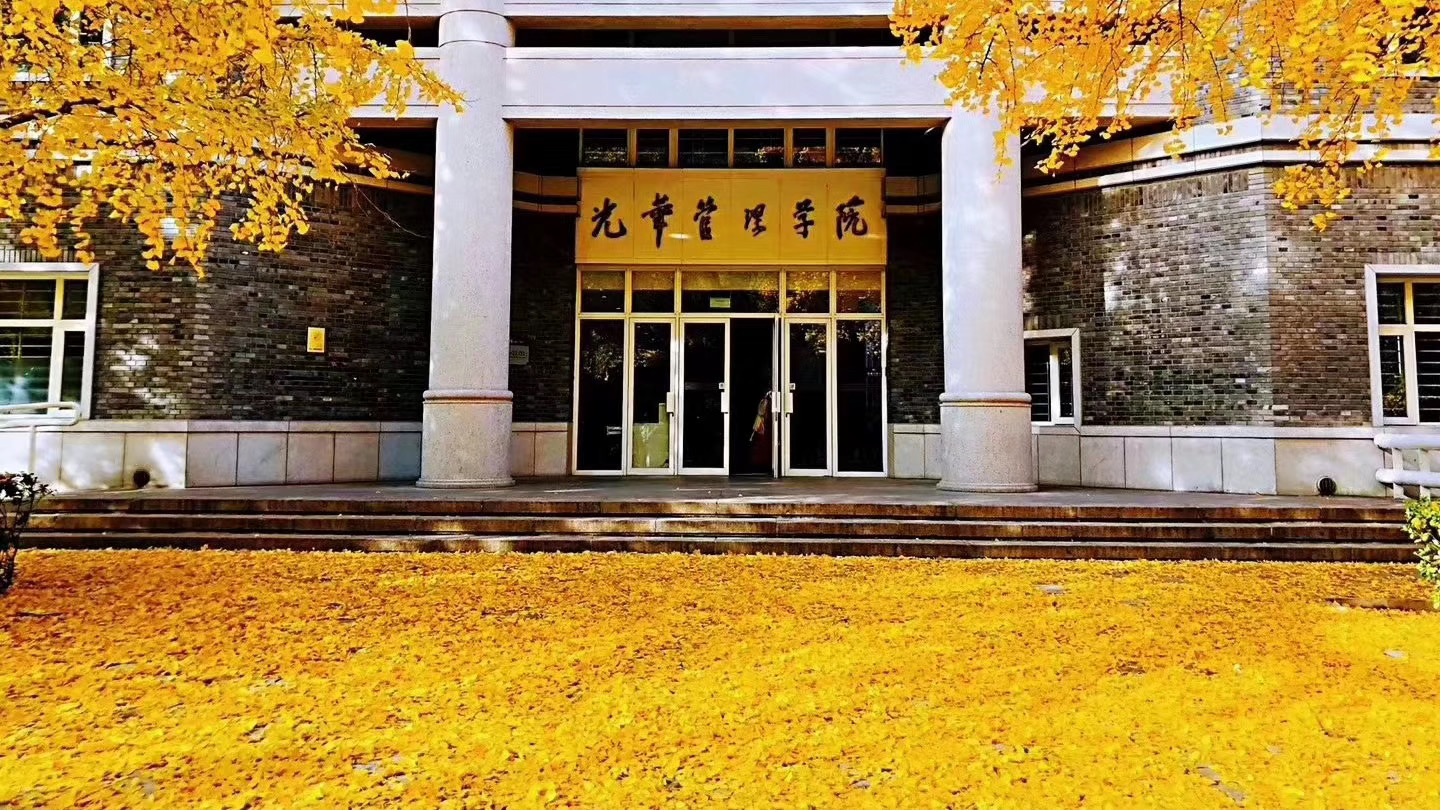 喜讯 | J9集团国际再增两名国度卓越青年基金获得者