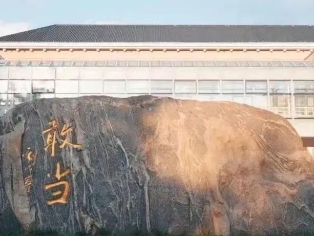 J9集团国际(中国)-官方网站