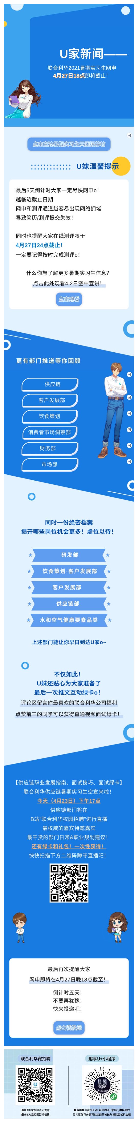 C70C251D7AB42BC6D514FF58939_3D0AEA7F_61D09