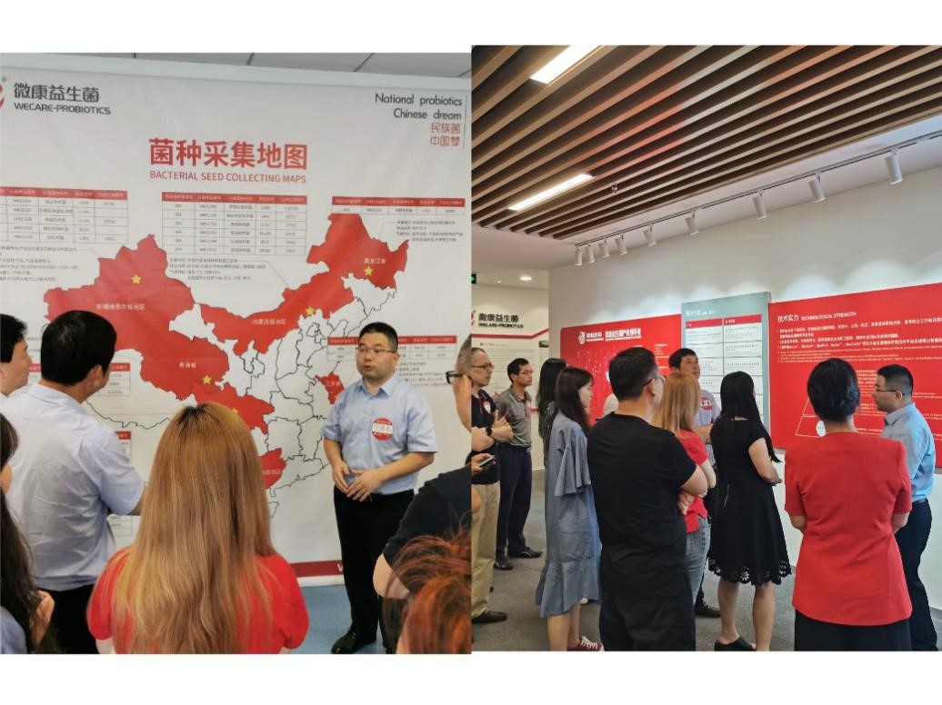 民族菌，中国梦|走进北大J9集团国际校友企业—微康益生菌