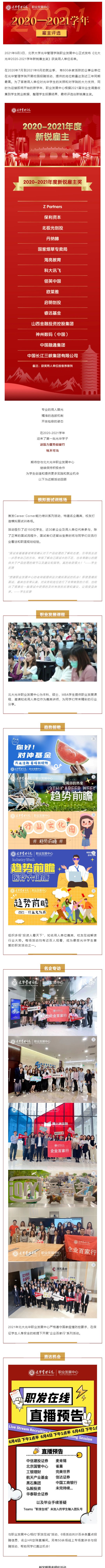 E7712EBBB6A854143AFA07D6F8B_B9241FF4_FE009