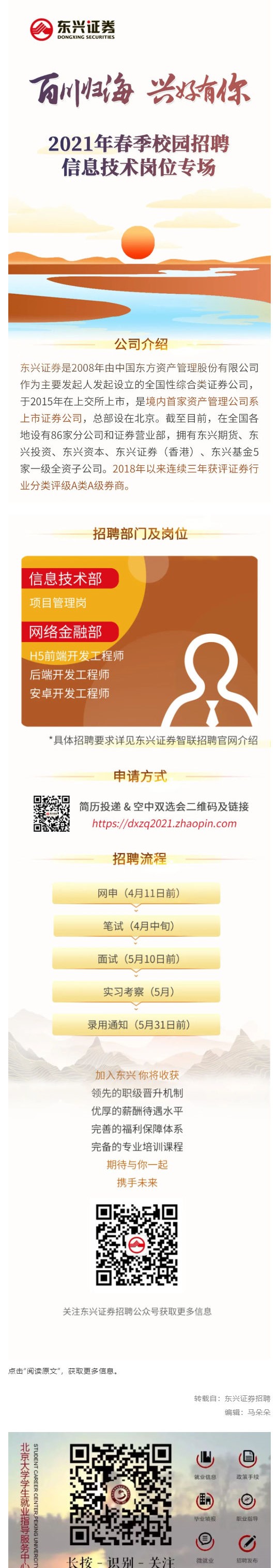 349EED65CC92336A820EBE9252B_52B56CE3_4C55E