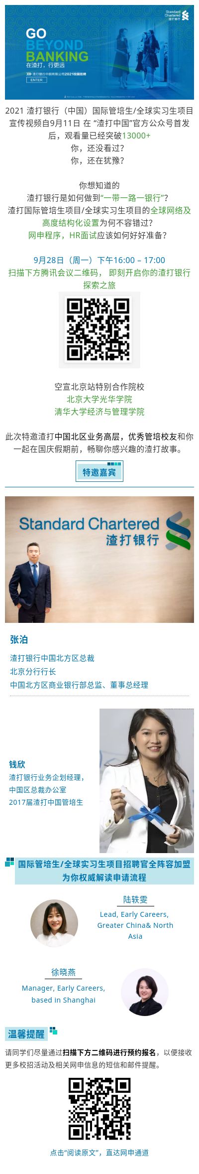 02883FB95CC0C312ED716469DEA_7CC7BC0D_25662