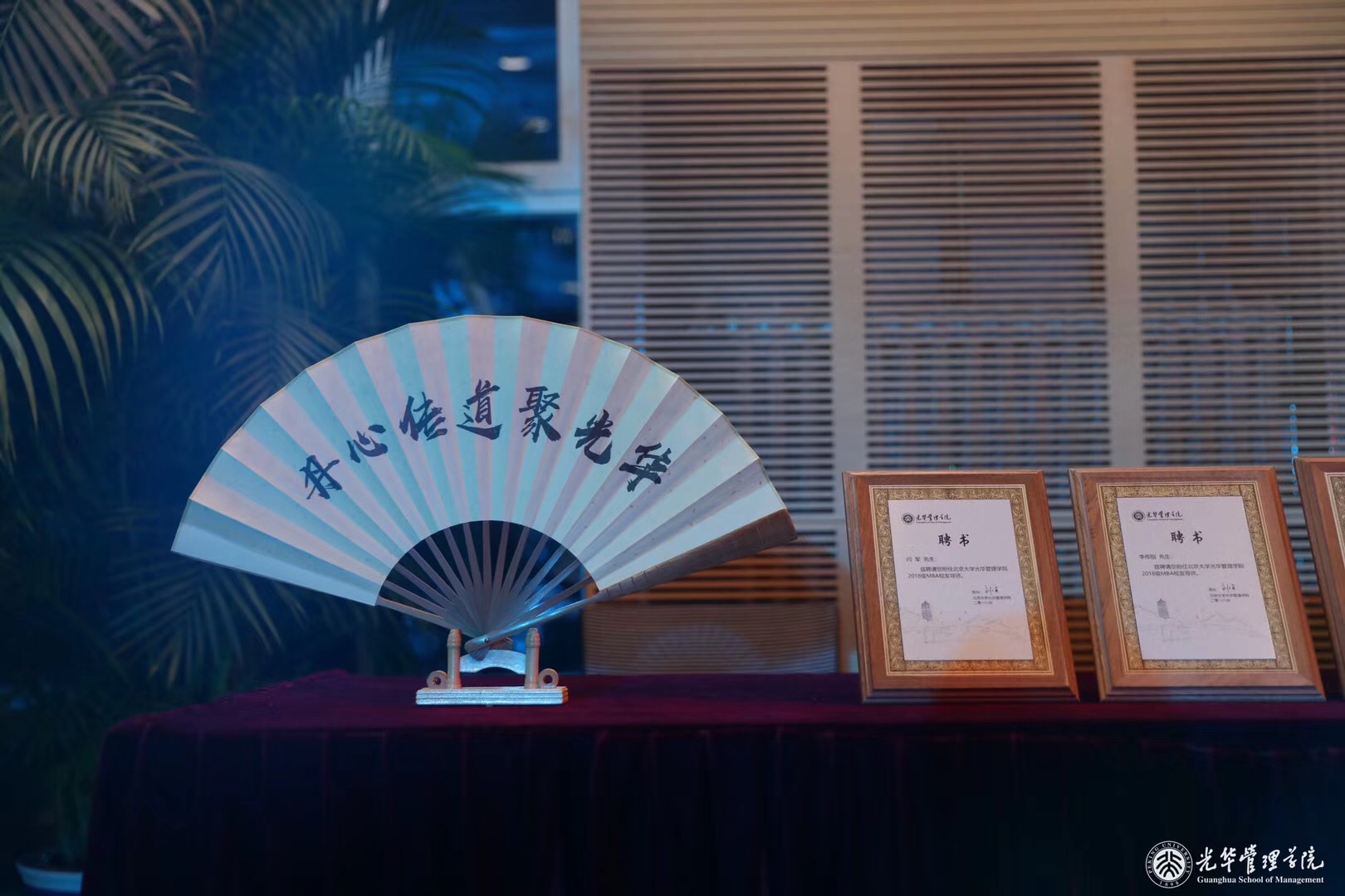 992FB0FB447AECC38204922B68B_5BBCEC99_418C6