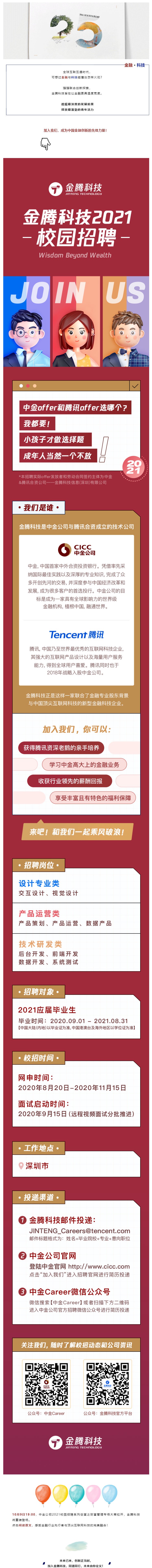 2821BA54A287871C0EE82017F3D_366F2BCA_E62FF