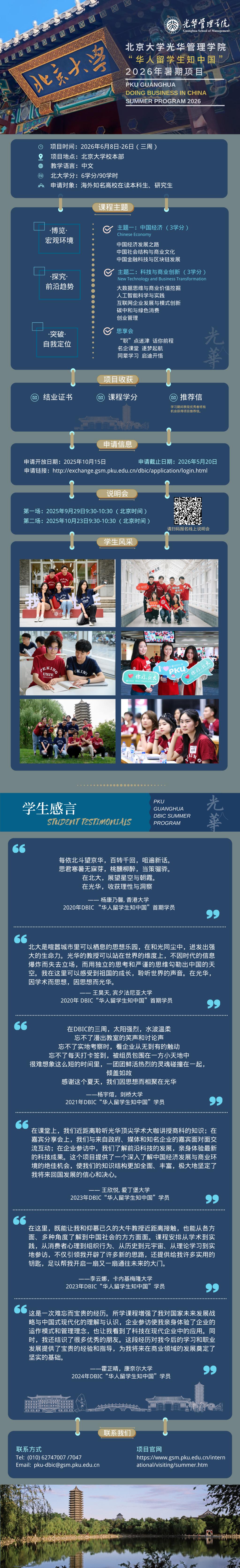 FC1F2838E546E23AFB4BDBE146D_975FF284_DB859