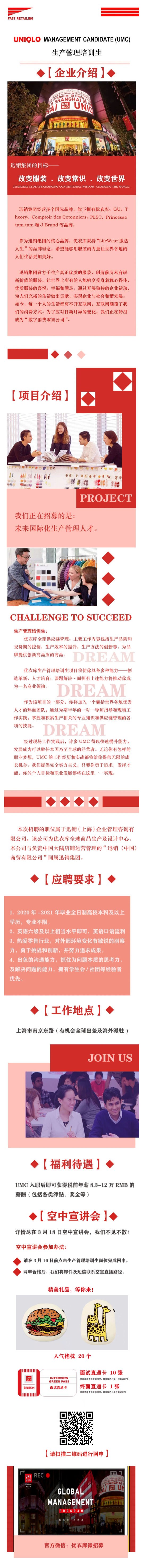 C68A210B7957574224DDE417951_7C8646D3_9D825