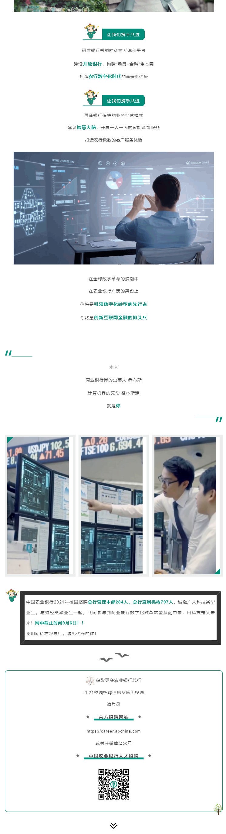 D4DAE53E93F53CE0900542FA8D9_C0D41D38_43CCE