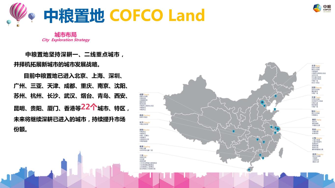 7E5697D77B0AFCD783493C9B6BE_2F4AC5EC_192D2