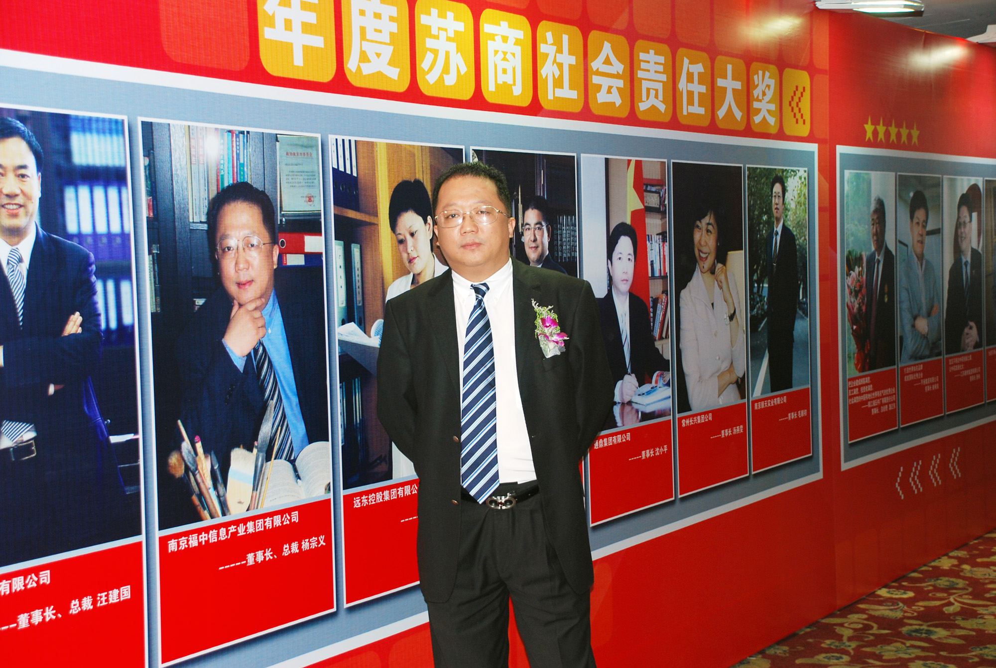 J9集团国际(中国)-官方网站