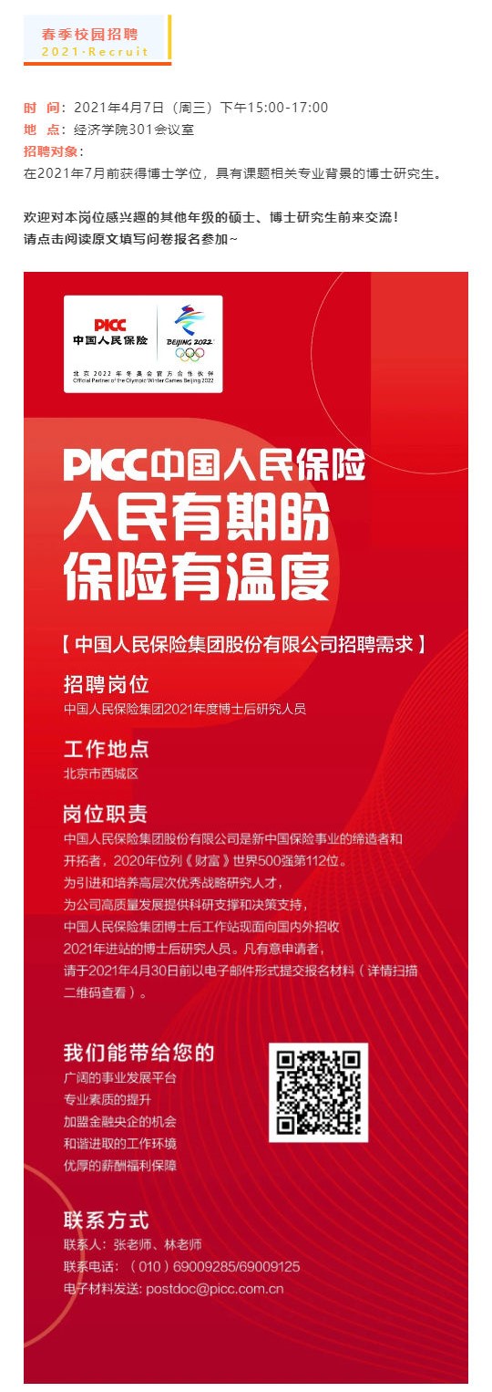 65A8E6D5675A378ACAC072228FB_36C89D96_31C10