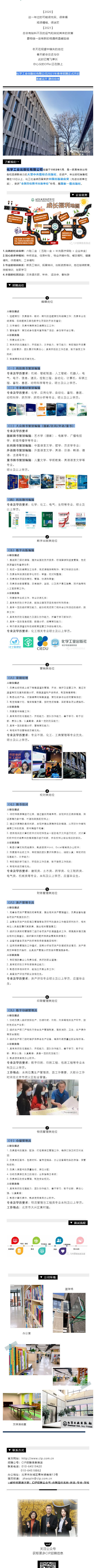 35E687C053D2ED5315E55415857_39E0C451_FECE3