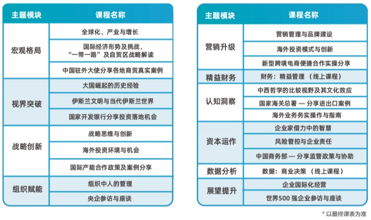 6988477DA6DB58066EADC007C08_4C20ACC3_16401