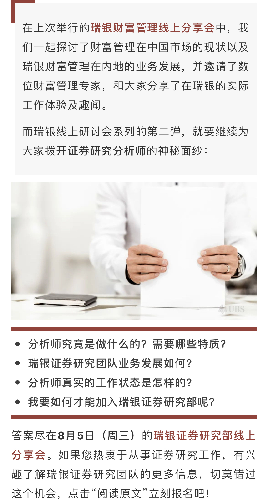 3B55E9BA6F75C4C1C73FD0C0570_848A35C8_D150E