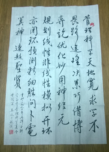 ��ϵ��԰����ԲJ9���Ź��ʡ�����2014����J9���Ź��ʹܿ�ϵ����Ӫ�и�