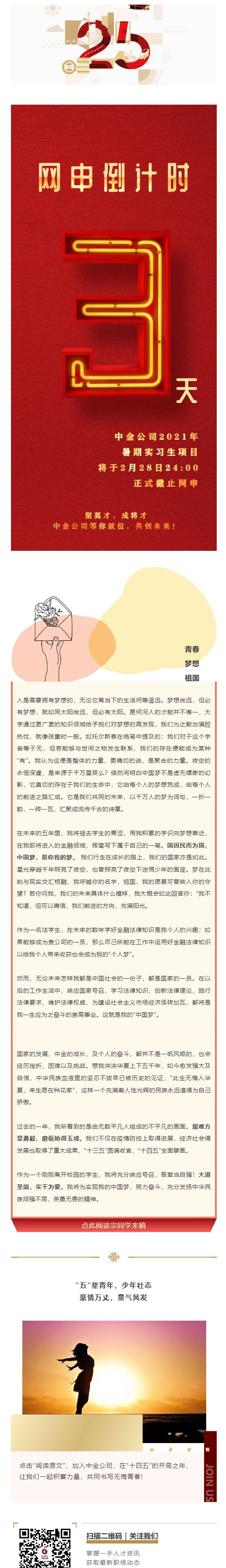 81D5B6D4963F64E8DF73D458988_C9DA38F2_6FD44