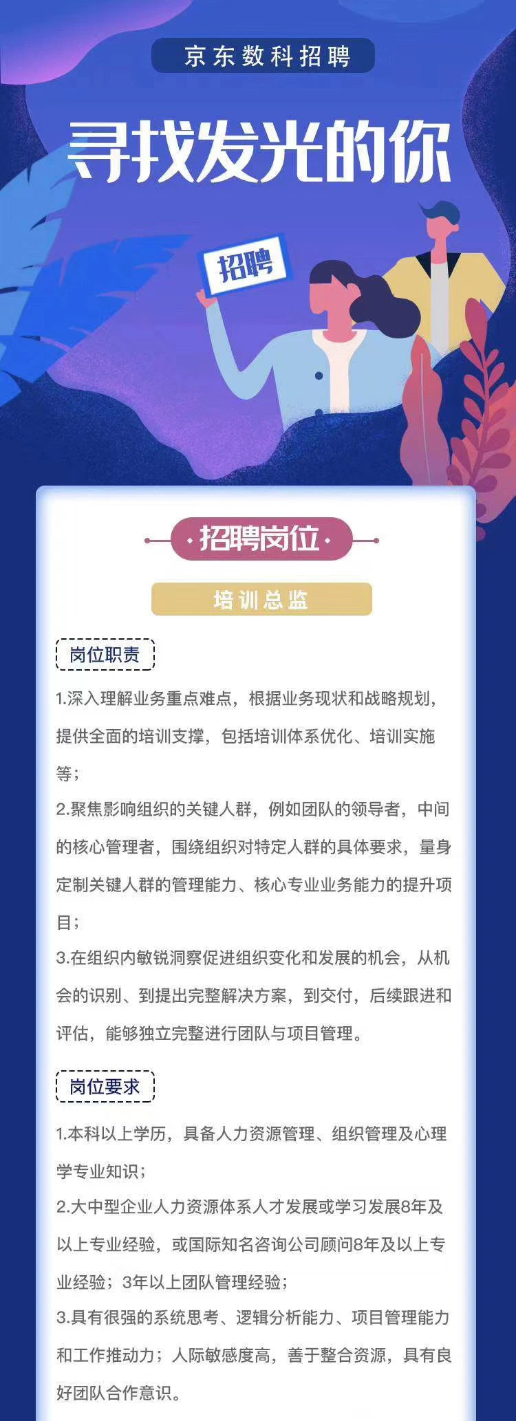 D1F436AB12ADE042403A988C8E1_8039A5F9_49BD6