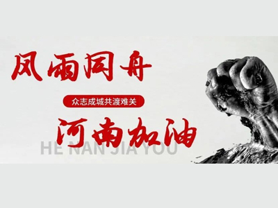 J9集团国际(中国)-官方网站