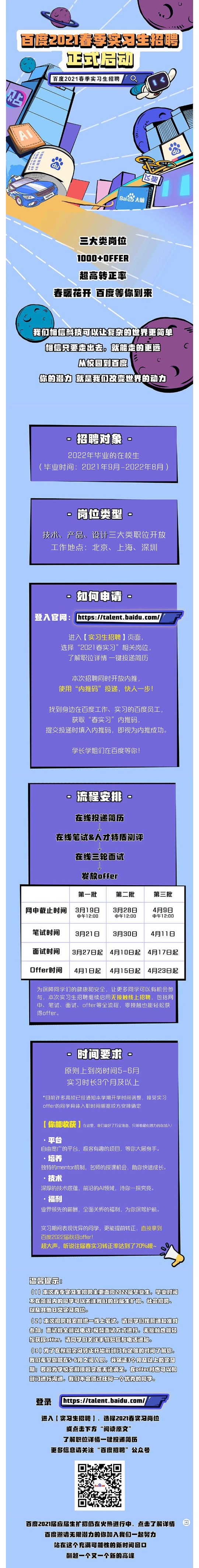 0FDABC39AB974CDB7222A994BAE_06EFF94C_8C74D