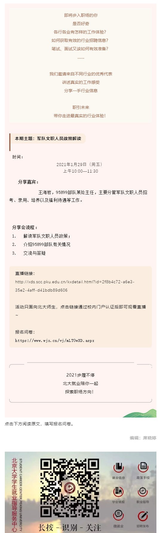 5E325017ACC8019643D7599DEF9_0A5A0B4F_25C03