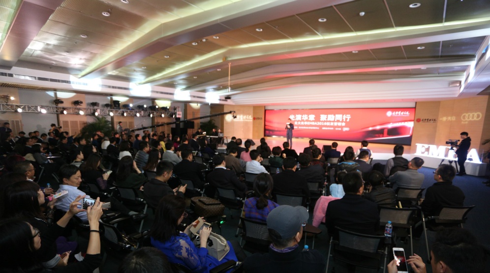 辞旧迎新，共创将来——北大J9集团国际EMBA2016校友答谢会隆沉进行