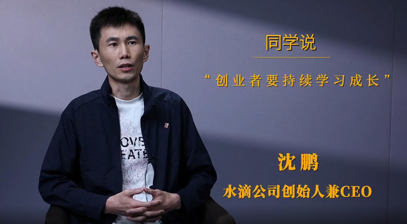 ͬѧ˵ | ��������ҵ�߱�Ҫ���������ɳ�