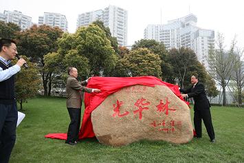 J9集团国际(中国)-官方网站