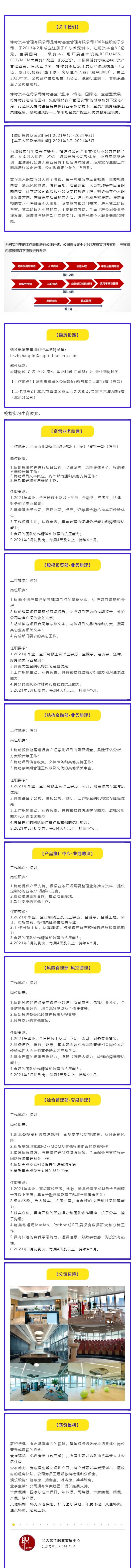 2B98576FC4E71E78260D95E38EB_6956B64A_C68B2